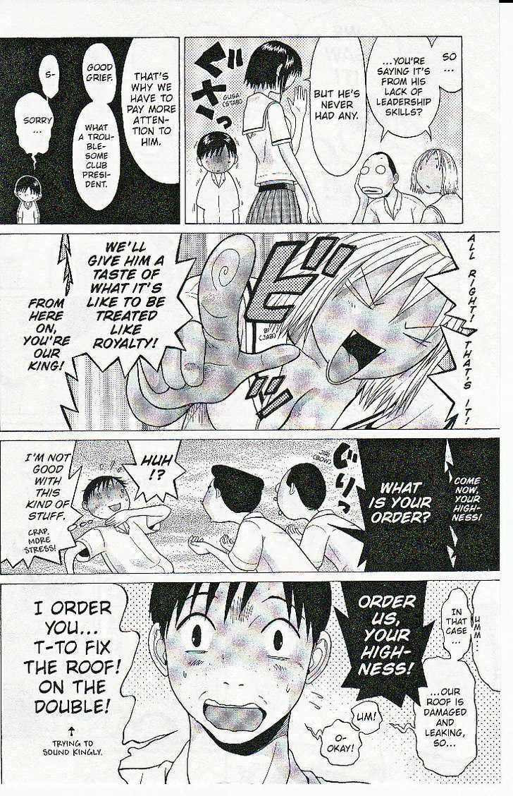 Sundome Chapter 41 : Dream Puppet Page 7