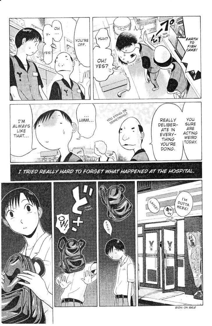 Sundome Chapter 42 : Apocalypse Page 13