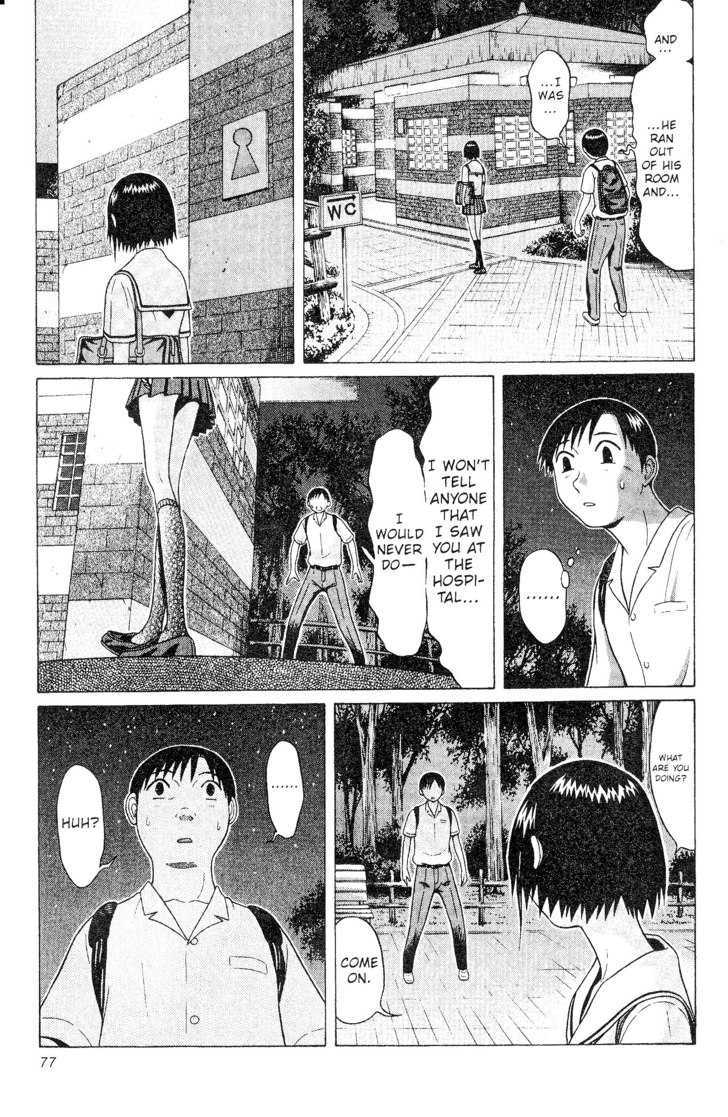 Sundome Chapter 42 : Apocalypse Page 15