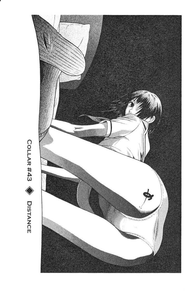 Sundome Chapter 43 : Distance Page 1