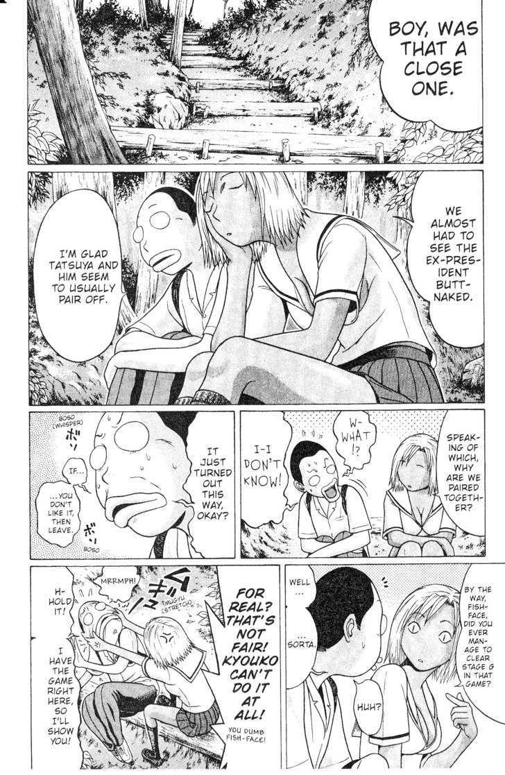 Sundome Chapter 43 : Distance Page 10