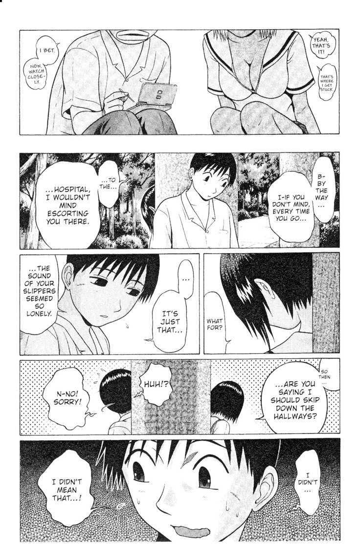 Sundome Chapter 43 : Distance Page 11