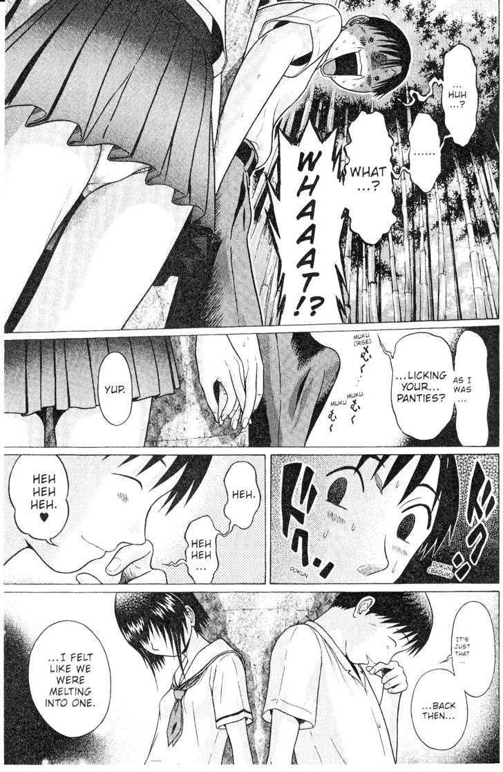 Sundome Chapter 43 : Distance Page 15