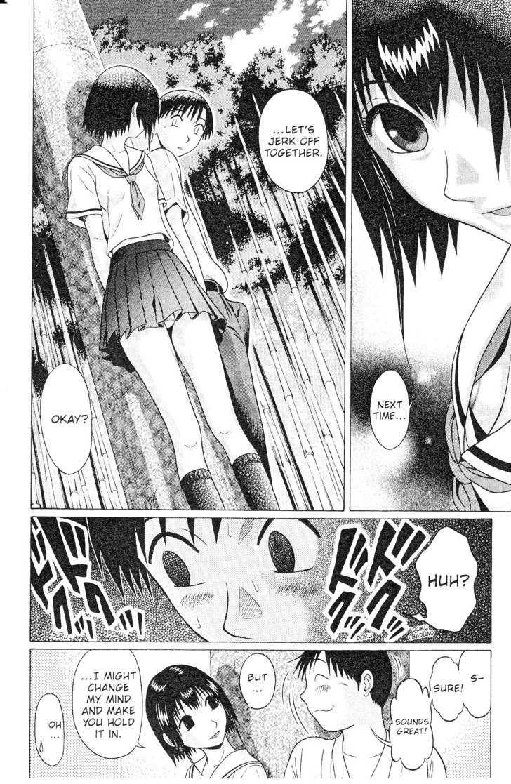 Sundome Chapter 43 : Distance Page 16