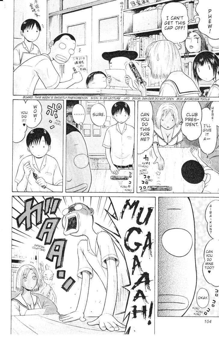 Sundome Chapter 43 : Distance Page 20