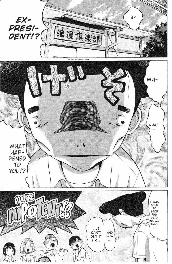 Sundome Chapter 43 : Distance Page 3