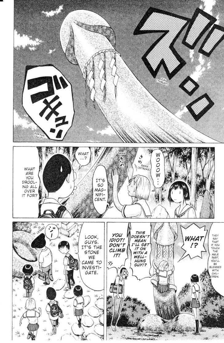Sundome Chapter 43 : Distance Page 6