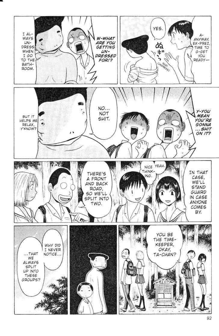 Sundome Chapter 43 : Distance Page 8