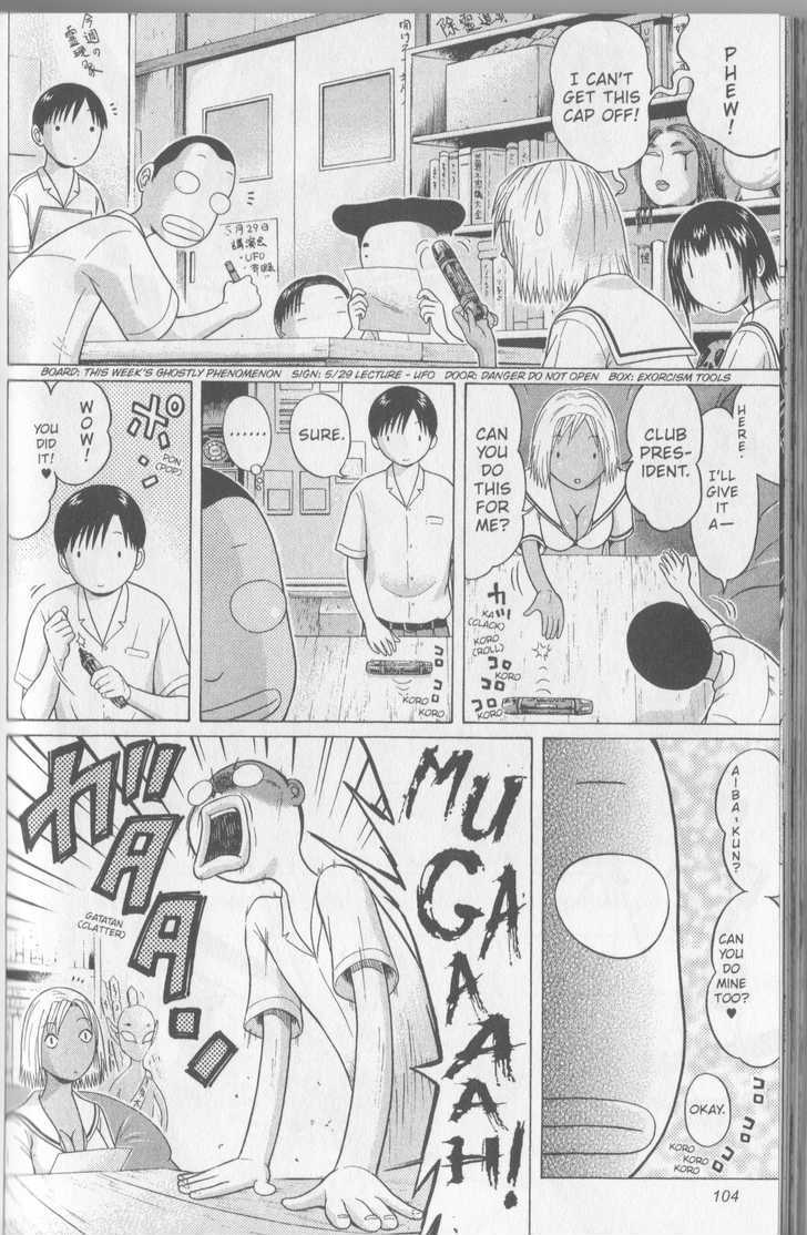 Sundome Chapter 44 : Body Heat Page 1