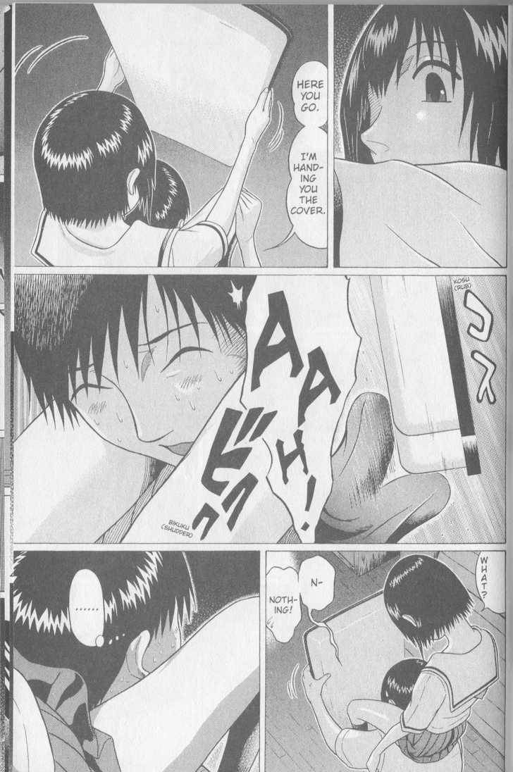 Sundome Chapter 44 : Body Heat Page 14