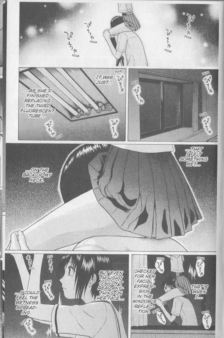 Sundome Chapter 44 : Body Heat Page 16