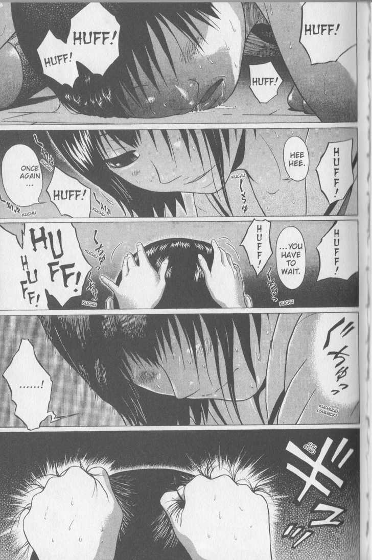 Sundome Chapter 44 : Body Heat Page 20