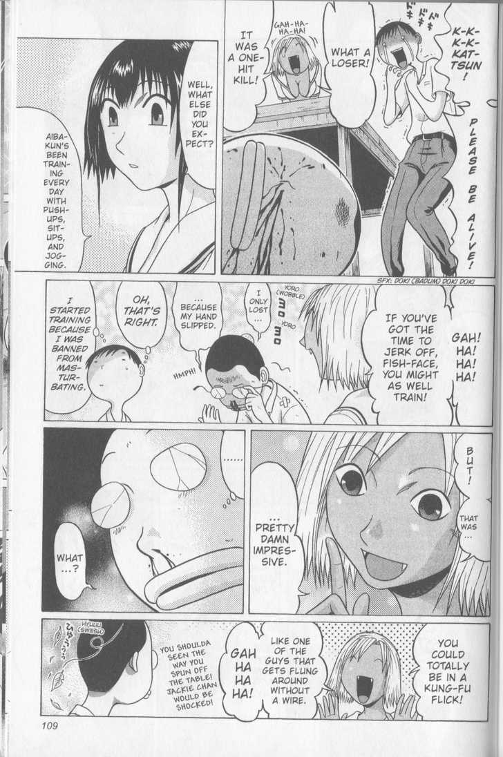 Sundome Chapter 44 : Body Heat Page 6