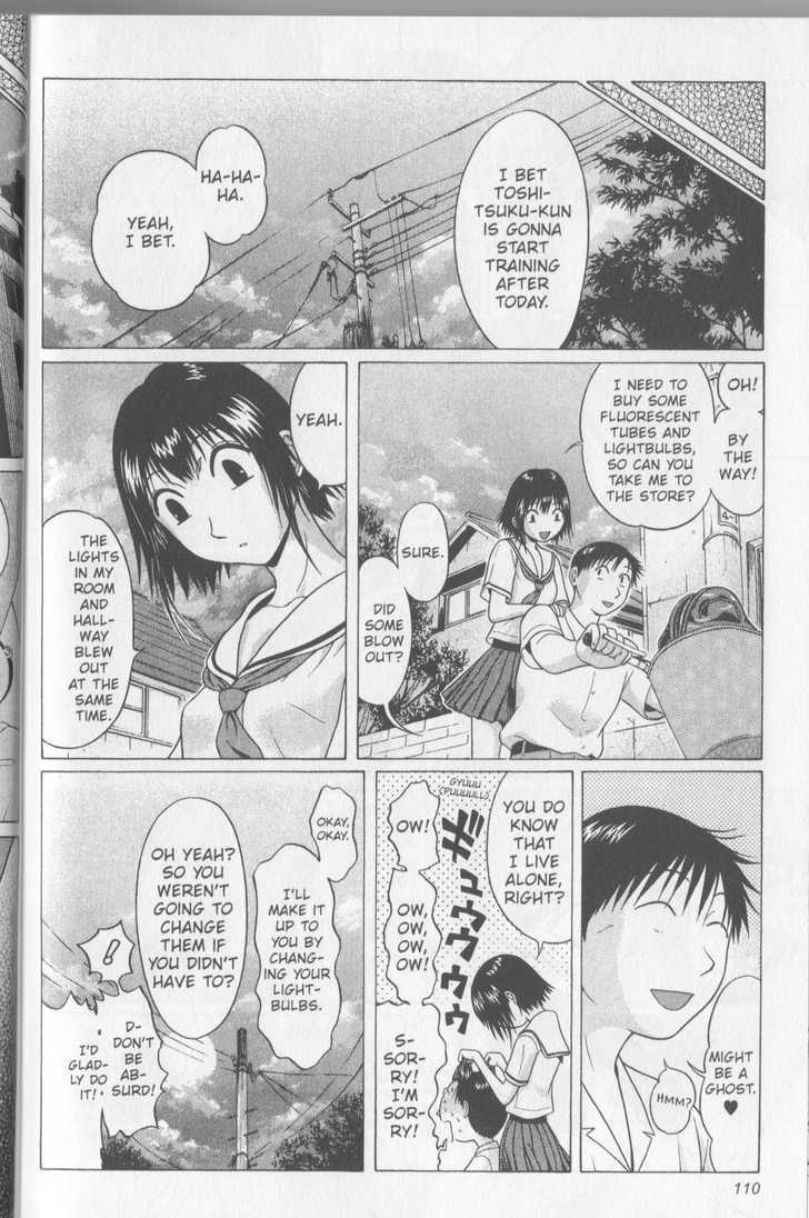Sundome Chapter 44 : Body Heat Page 7