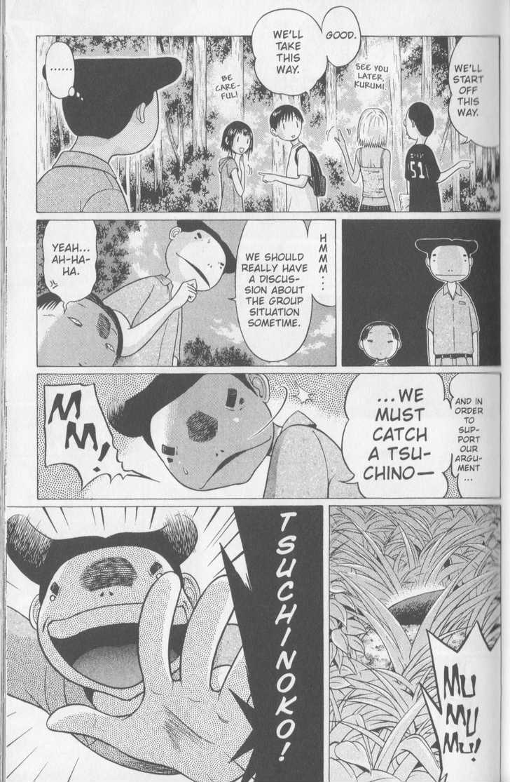 Sundome Chapter 45 : Transparent Page 11