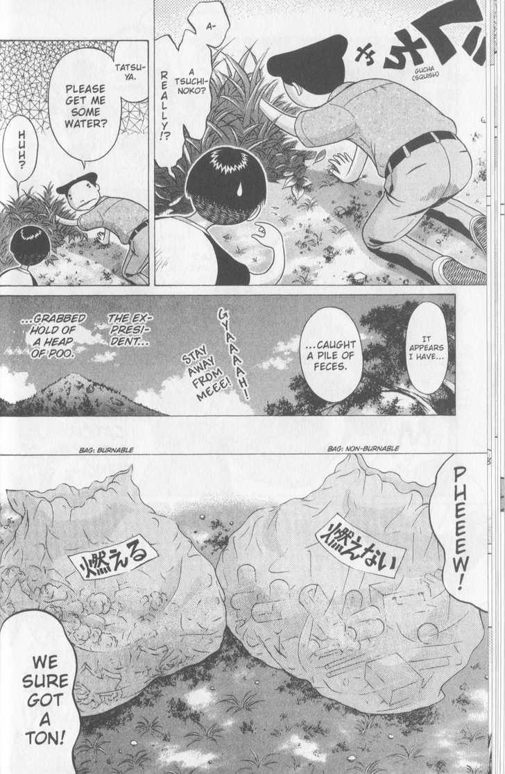 Sundome Chapter 45 : Transparent Page 12