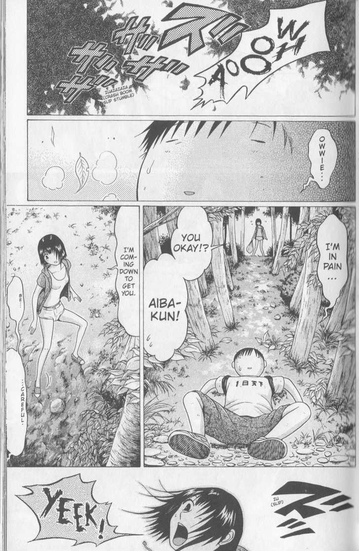 Sundome Chapter 45 : Transparent Page 15