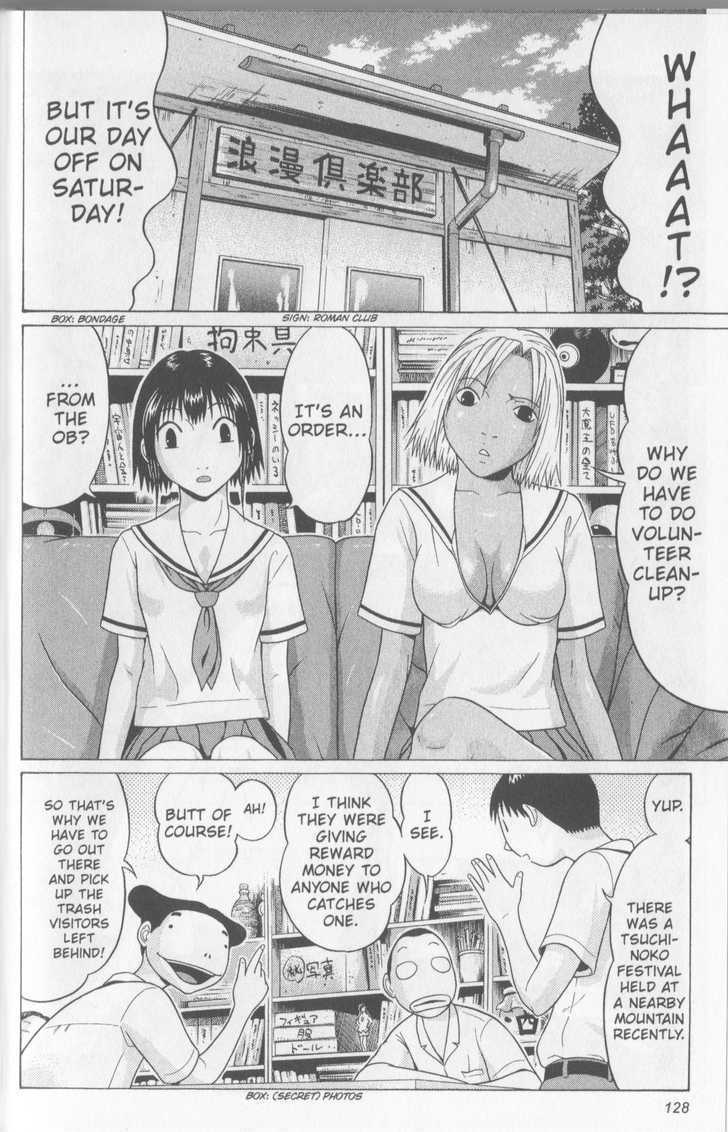 Sundome Chapter 45 : Transparent Page 2