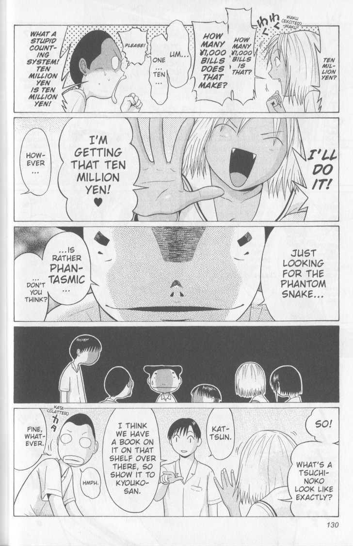 Sundome Chapter 45 : Transparent Page 4