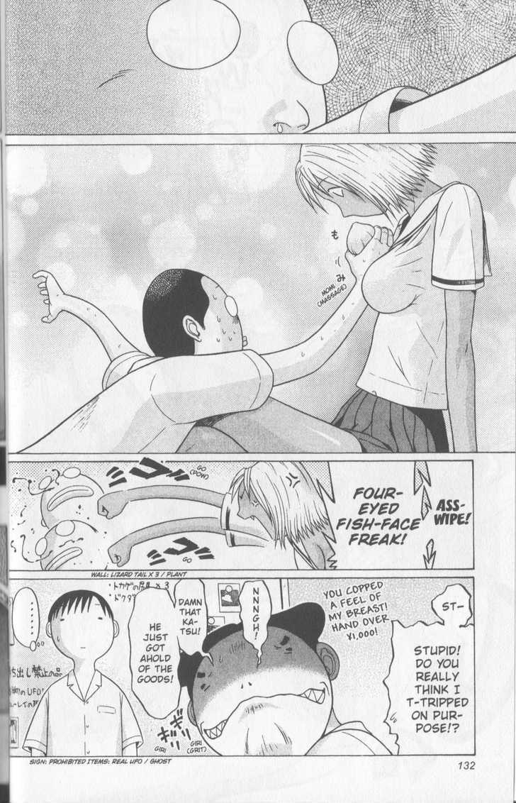 Sundome Chapter 45 : Transparent Page 6