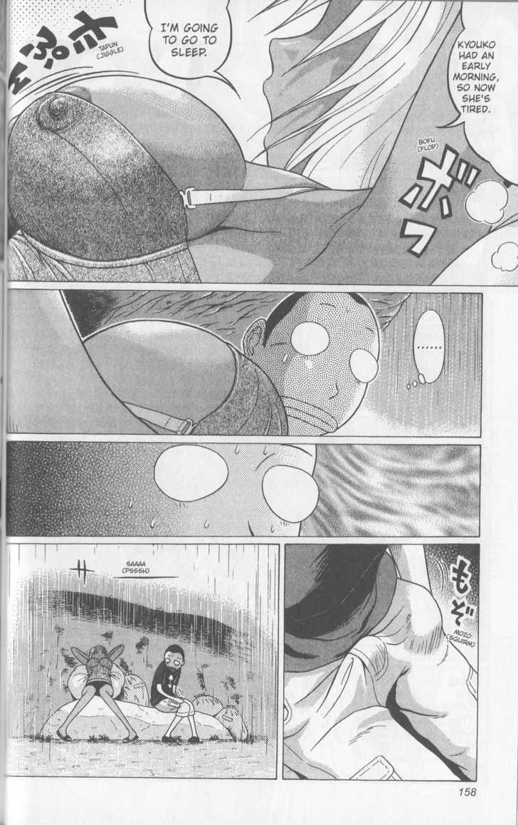 Sundome Chapter 46 : Throbbing Page 11