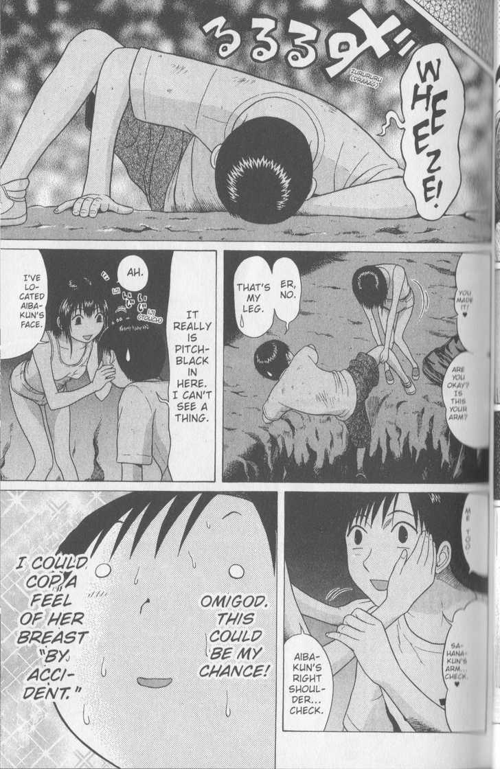 Sundome Chapter 46 : Throbbing Page 12