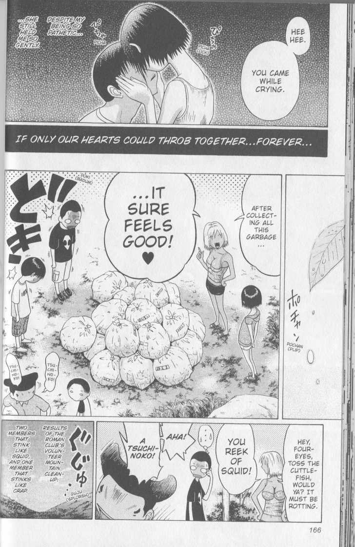 Sundome Chapter 46 : Throbbing Page 19