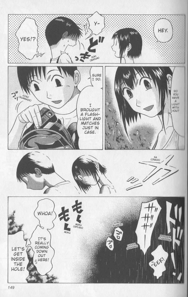 Sundome Chapter 46 : Throbbing Page 2