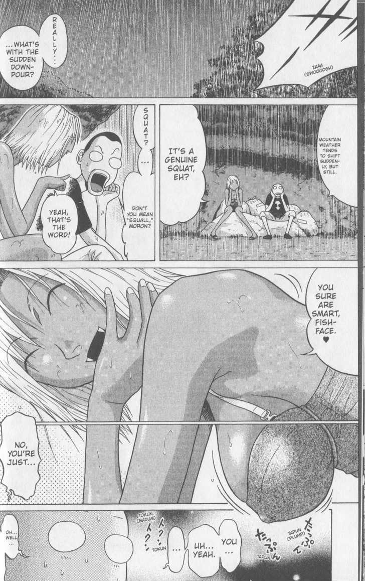 Sundome Chapter 46 : Throbbing Page 3