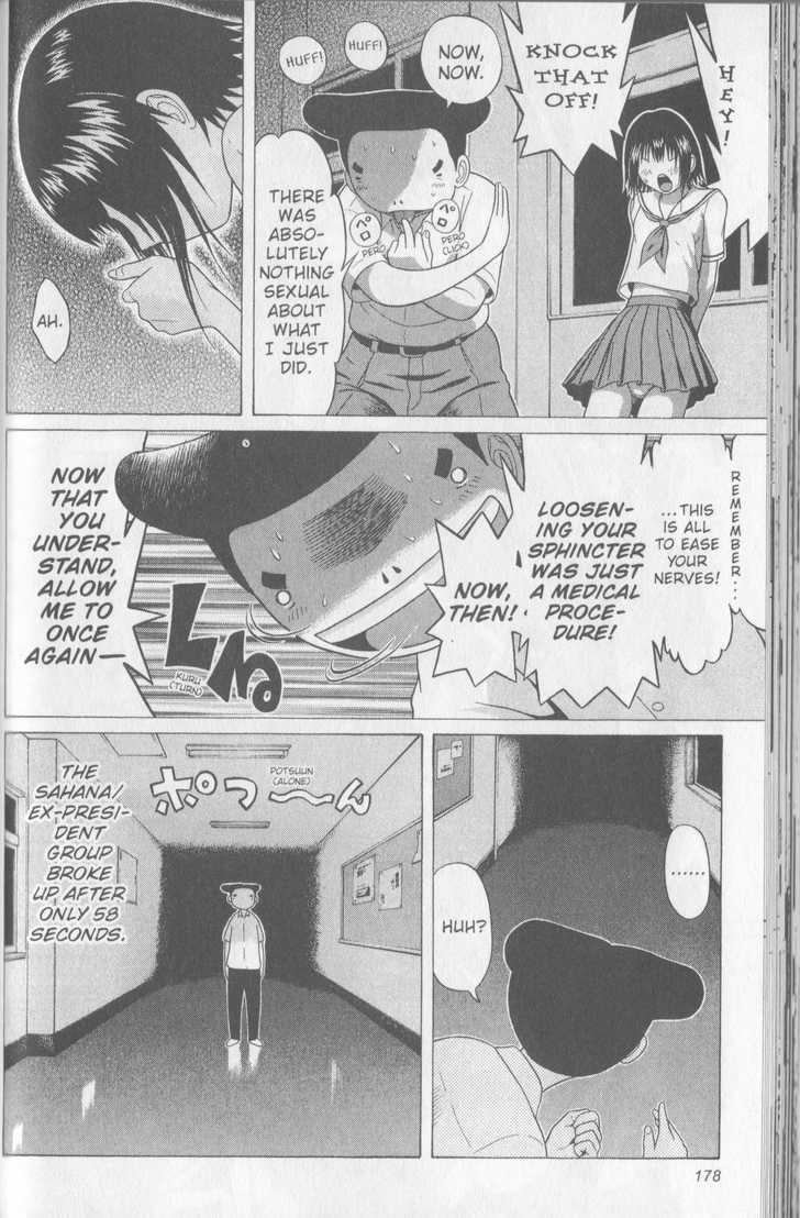 Sundome Chapter 47 : Doll Page 11