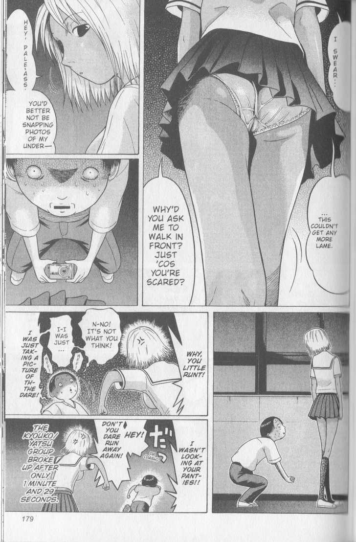 Sundome Chapter 47 : Doll Page 12