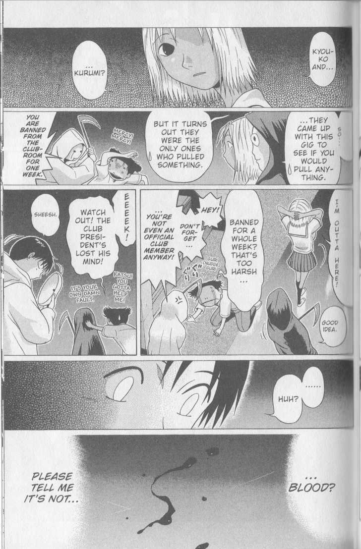 Sundome Chapter 47 : Doll Page 14