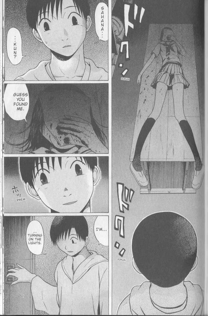 Sundome Chapter 47 : Doll Page 16
