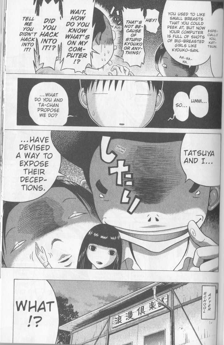 Sundome Chapter 47 : Doll Page 4