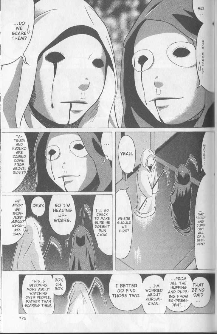 Sundome Chapter 47 : Doll Page 8