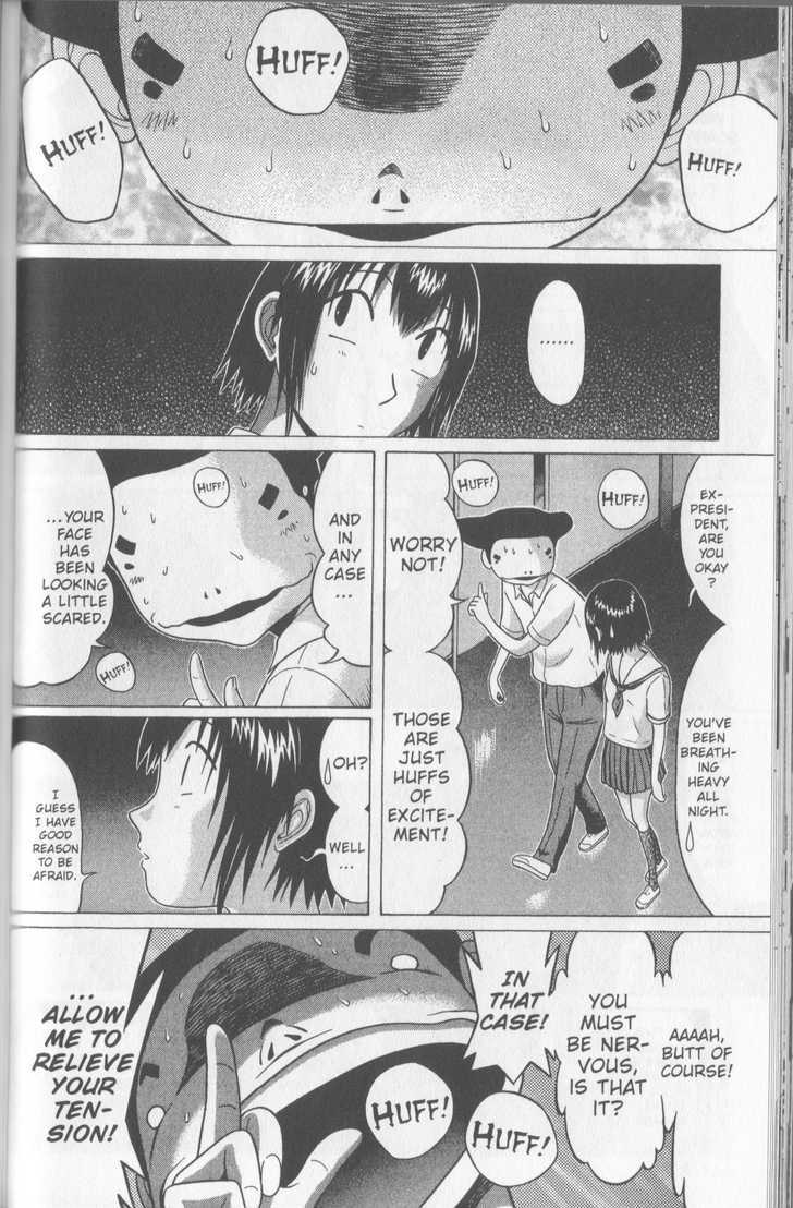 Sundome Chapter 47 : Doll Page 9