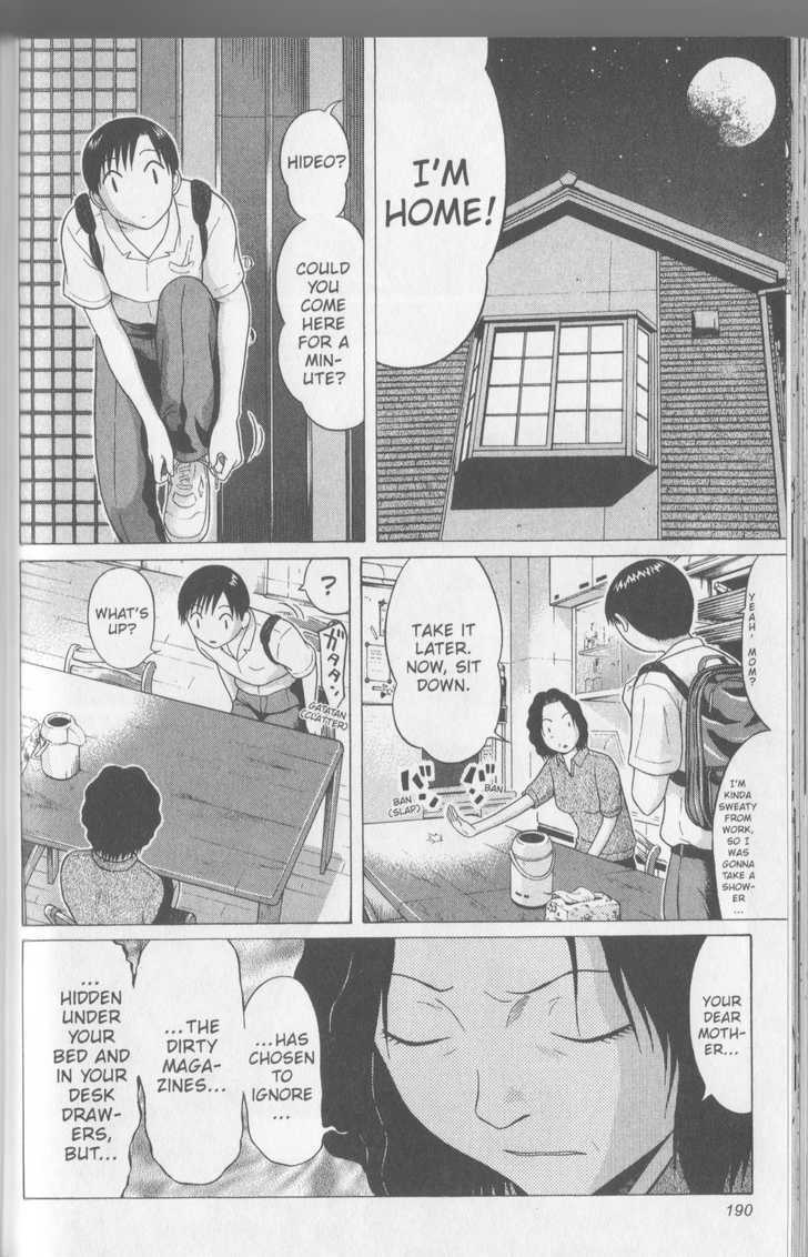 Sundome Chapter 48 : Drifter Page 2
