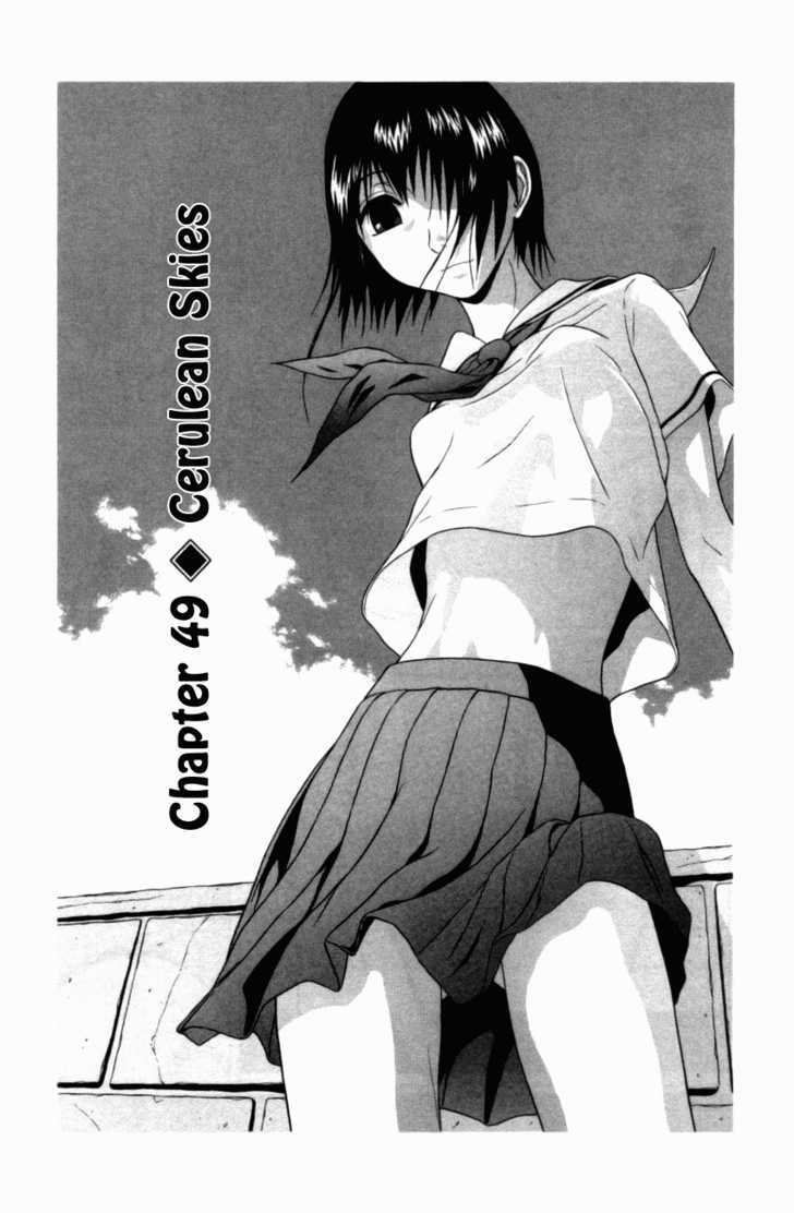 Sundome Chapter 49 : Cerulean Skies Page 7