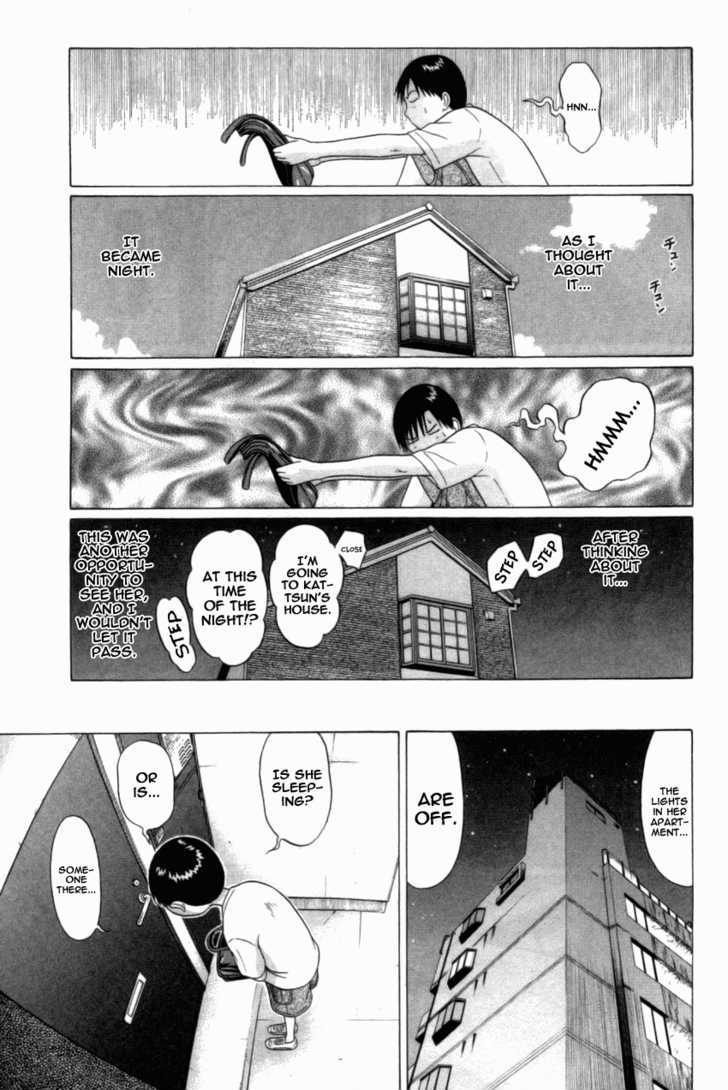 Sundome Chapter 50 : Chirping Crickets Page 15