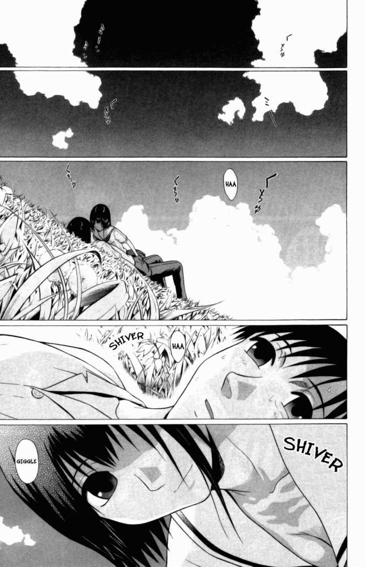 Sundome Chapter 50 : Chirping Crickets Page 9