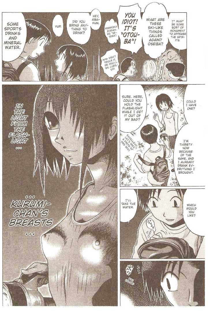 Sundome Chapter 5 : First Campaign Page 21