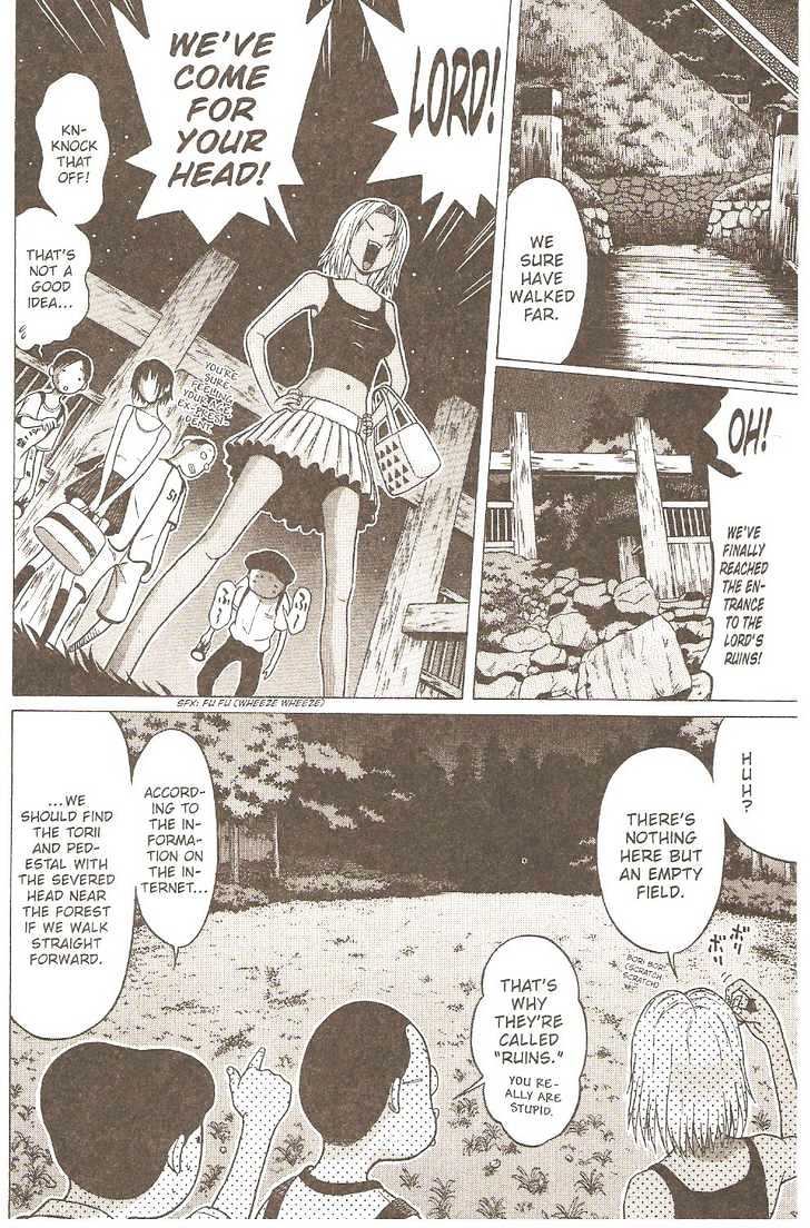 Sundome Chapter 5 : First Campaign Page 23