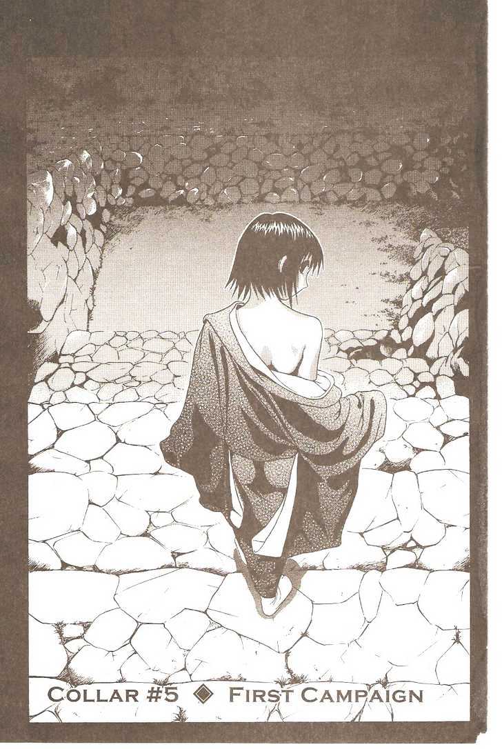 Sundome Chapter 5 : First Campaign Page 4