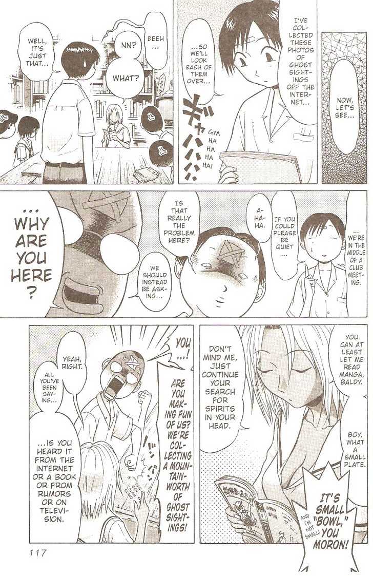 Sundome Chapter 5 : First Campaign Page 8
