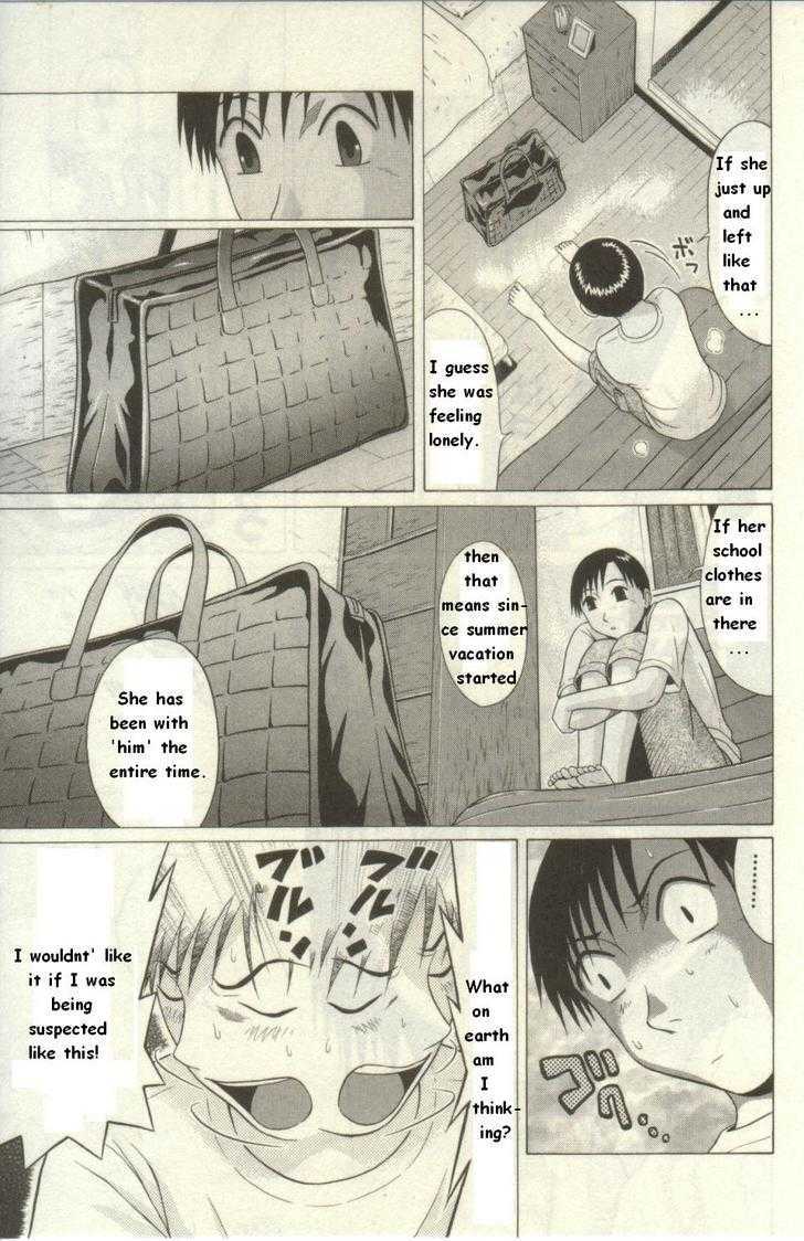 Sundome Chapter 51 : Shell Page 10
