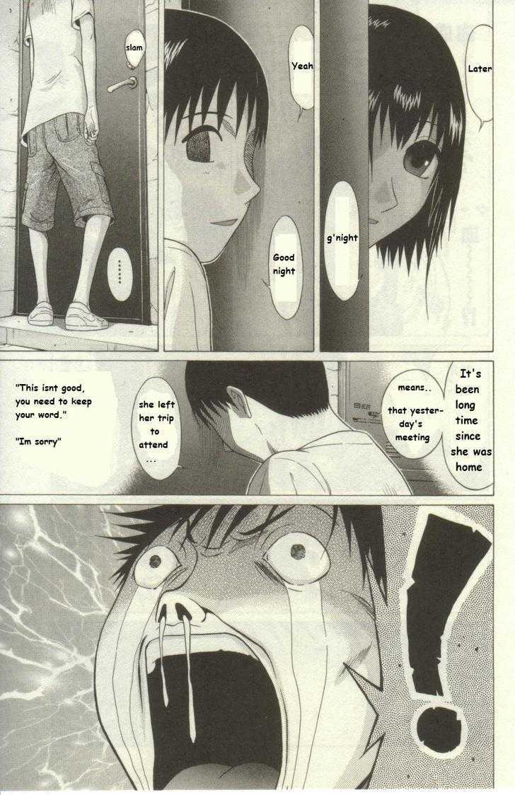 Sundome Chapter 51 : Shell Page 4