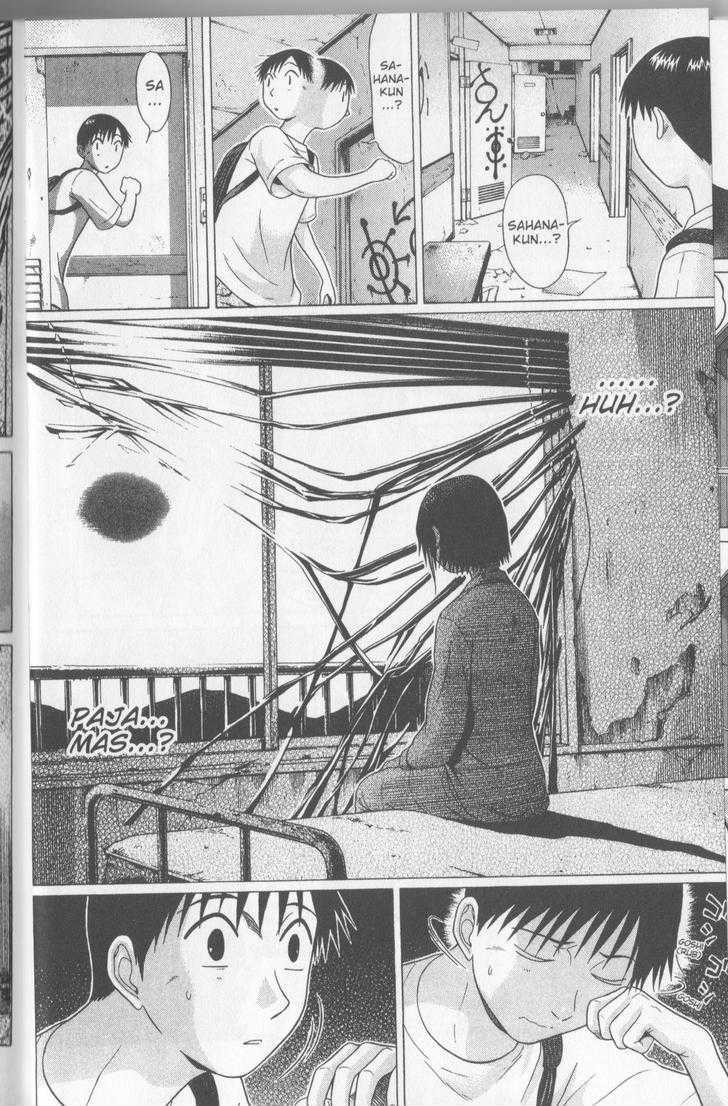 Sundome Chapter 52 : Illusion Page 14