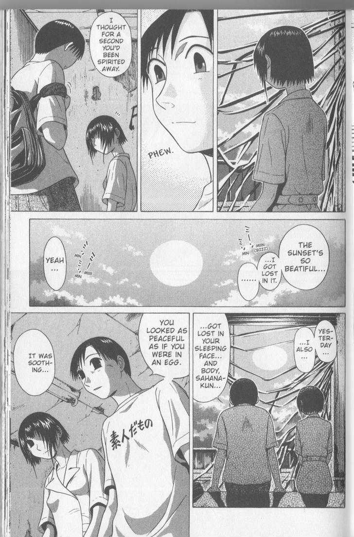 Sundome Chapter 52 : Illusion Page 15