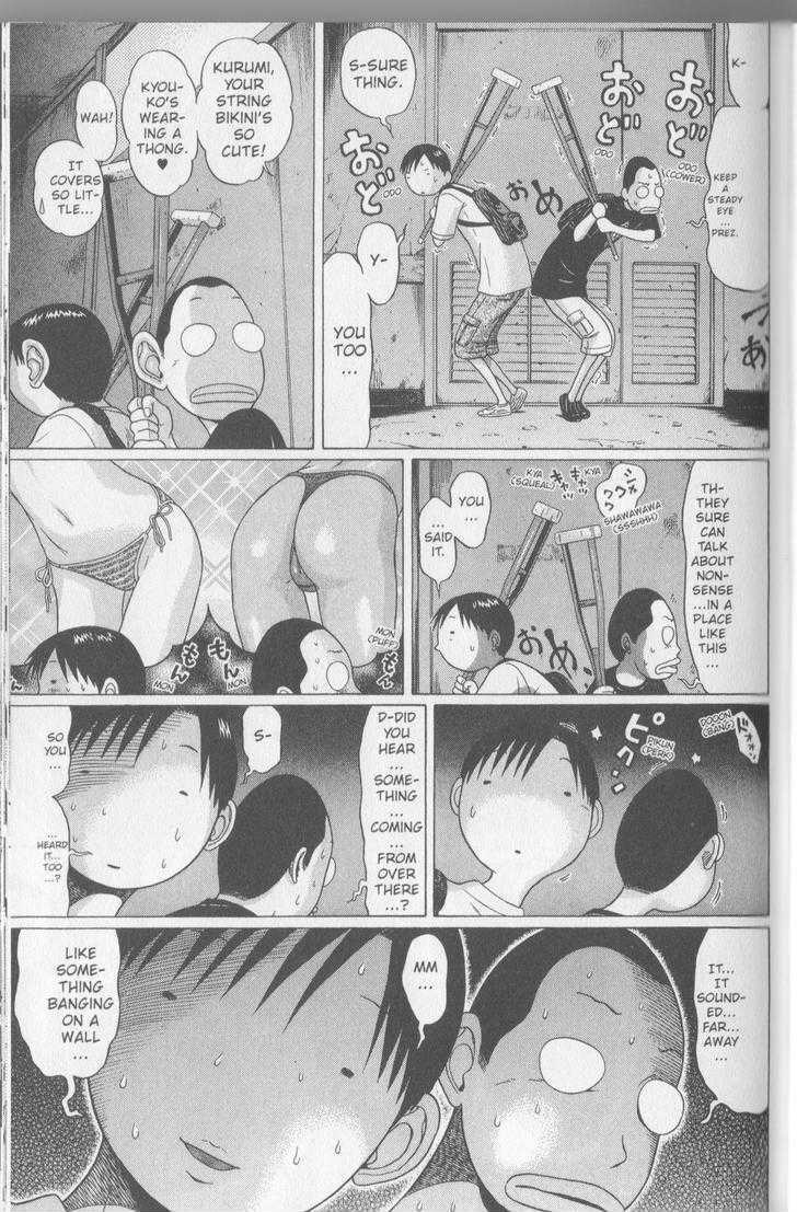 Sundome Chapter 52 : Illusion Page 19