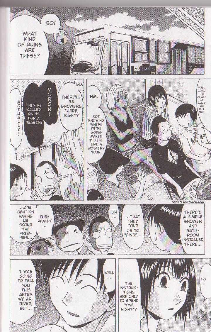 Sundome Chapter 52 : Illusion Page 4